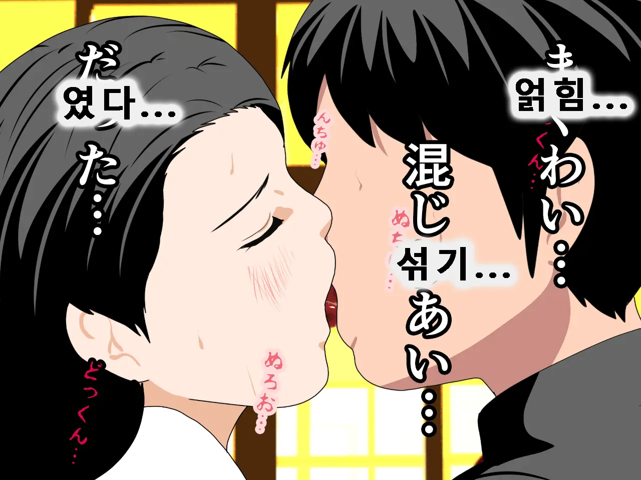Saimin Uwaki Kenkyuubu Ch. 5